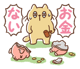 Dango-san3 sticker #10146489