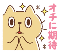 Dango-san3 sticker #10146491