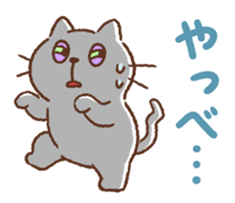 Dango-san3 sticker #10146492