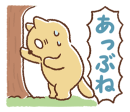 Dango-san3 sticker #10146494