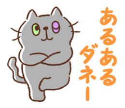 Dango-san3 sticker #10146496