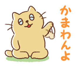 Dango-san3 sticker #10146497
