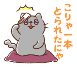 Dango-san3 sticker #10146498