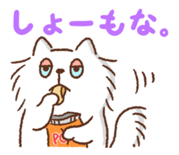 Dango-san3 sticker #10146500