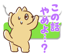 Dango-san3 sticker #10146501