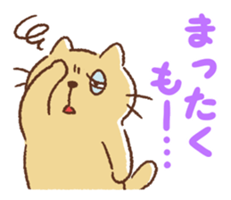 Dango-san3 sticker #10146503
