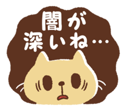 Dango-san3 sticker #10146507
