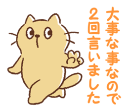 Dango-san3 sticker #10146514