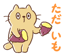 Dango-san3 sticker #10146526