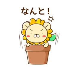 NANDE-LION 2 sticker #10146528