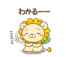 NANDE-LION 2 sticker #10146530