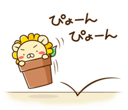 NANDE-LION 2 sticker #10146532