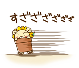 NANDE-LION 2 sticker #10146534