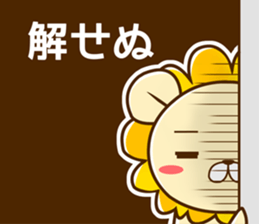 NANDE-LION 2 sticker #10146538