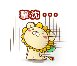 NANDE-LION 2 sticker #10146539