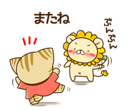 NANDE-LION 2 sticker #10146540