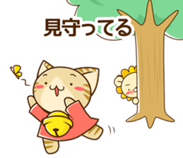 NANDE-LION 2 sticker #10146541