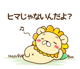 NANDE-LION 2 sticker #10146543