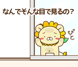 NANDE-LION 2 sticker #10146544