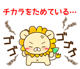 NANDE-LION 2 sticker #10146545