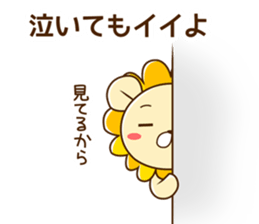 NANDE-LION 2 sticker #10146550