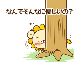 NANDE-LION 2 sticker #10146552