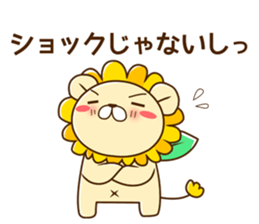 NANDE-LION 2 sticker #10146555