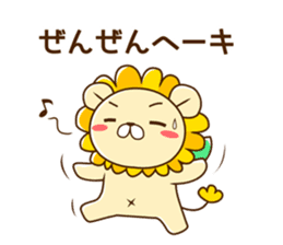 NANDE-LION 2 sticker #10146556