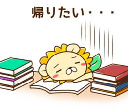 NANDE-LION 2 sticker #10146557