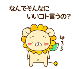 NANDE-LION 2 sticker #10146560