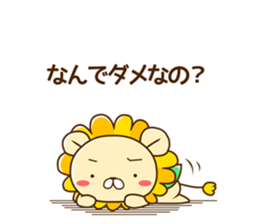 NANDE-LION 2 sticker #10146562
