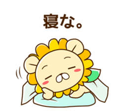 NANDE-LION 2 sticker #10146563
