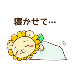NANDE-LION 2 sticker #10146564