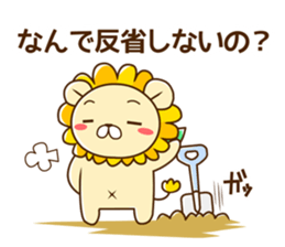 NANDE-LION 2 sticker #10146566