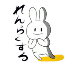 Yuri rabbit sticker #10146776
