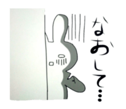 Yuri rabbit sticker #10146783