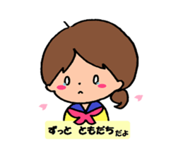 Graduation admission of my best girl sticker #10146851