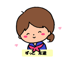 Graduation admission of my best girl sticker #10146855