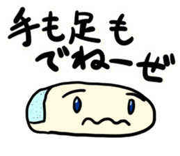 Face rice cakes "Reaction" sticker #10146888