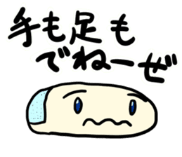 Face rice cakes "Reaction" sticker #10146888
