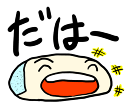 Face rice cakes "Reaction" sticker #10146893
