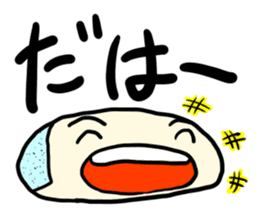 Face rice cakes "Reaction" sticker #10146893