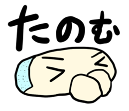 Face rice cakes "Reaction" sticker #10146917