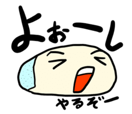 Face rice cakes "Reaction" sticker #10146925