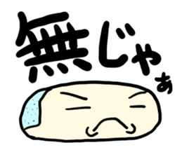 Face rice cakes "Reaction" sticker #10146926