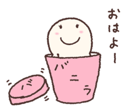 Vanilla-chan sticker #10147008