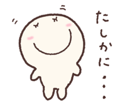 Vanilla-chan sticker #10147015