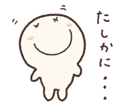 Vanilla-chan sticker #10147015