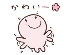 Vanilla-chan sticker #10147027