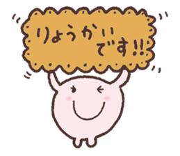 Vanilla-chan sticker #10147035